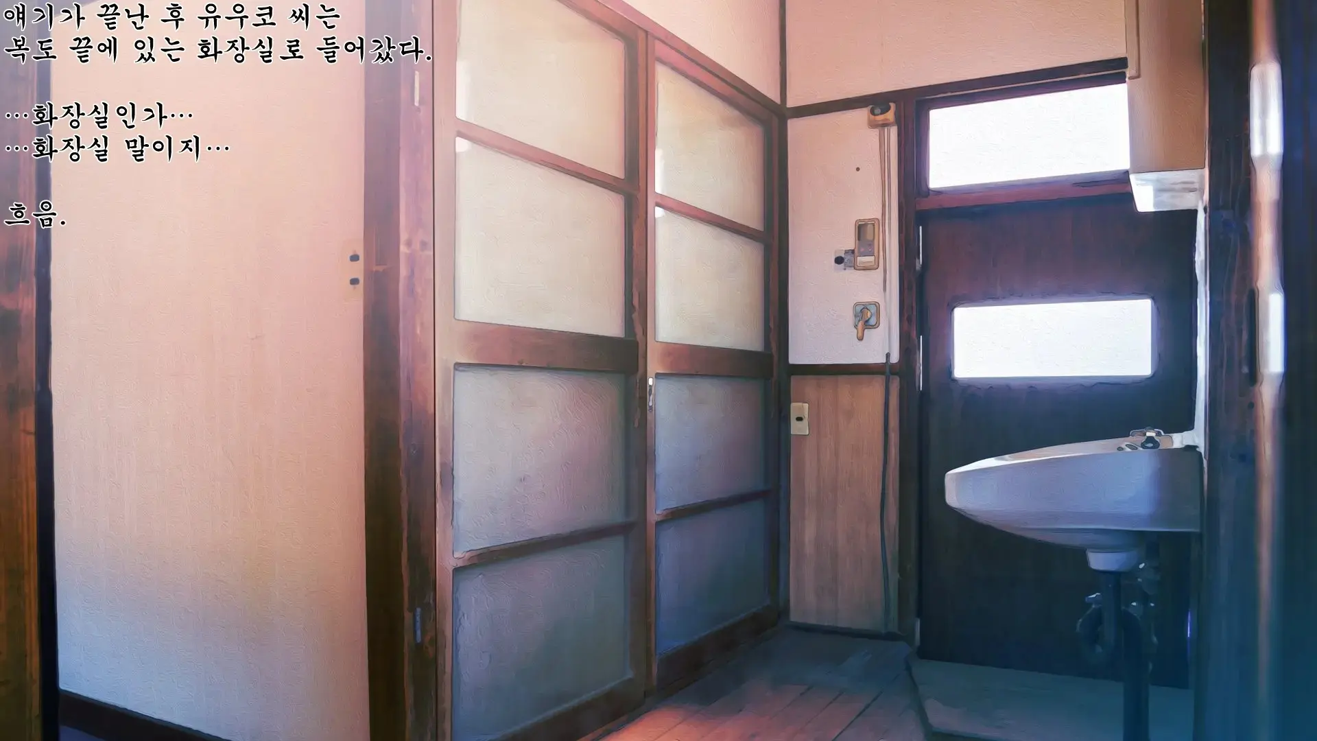 Yaneura DVD ~Nakadashi Senyou Hitozuma Bukken Nyuukyosha Boshuuchuu~ | 지붕 속 DVD ~질싸 전용 유부녀 건물 입주자 모집 중~ (Decensored)